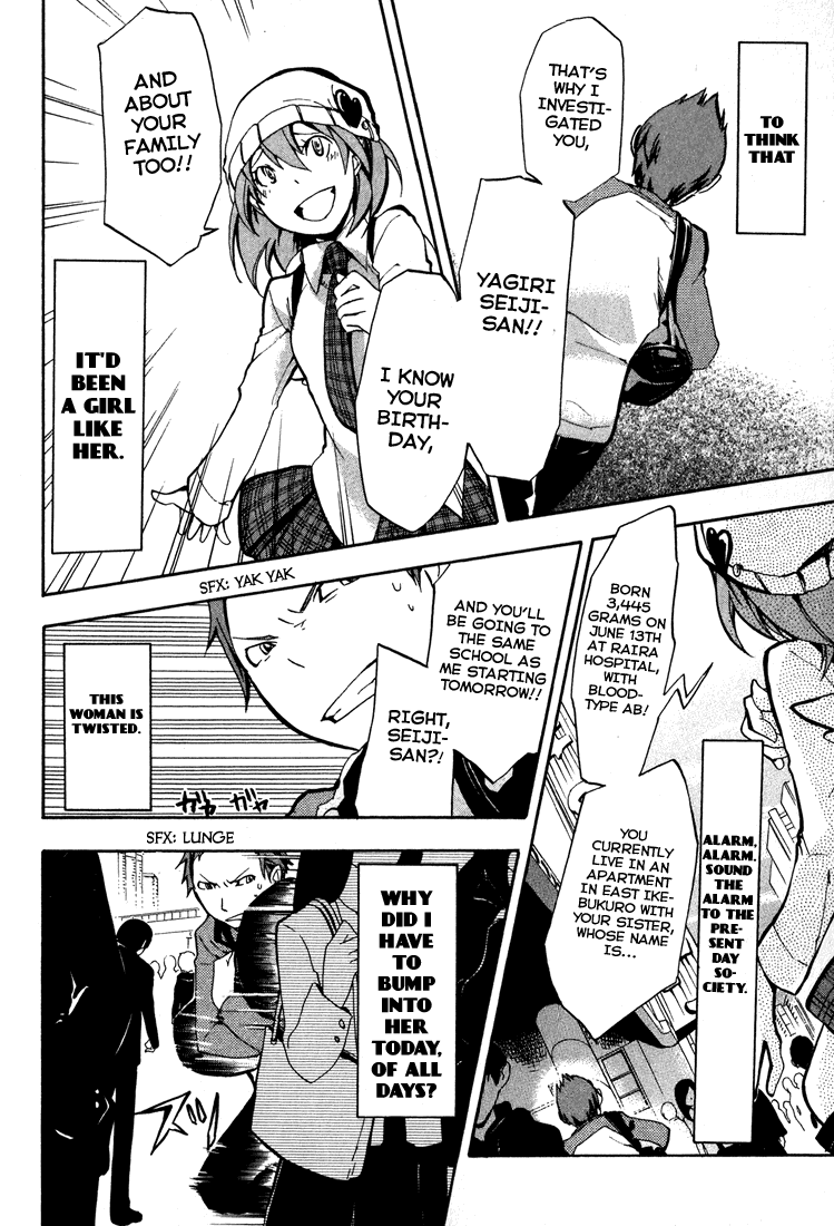 Durarara!! Vol. 1 Ch. 1 第21页