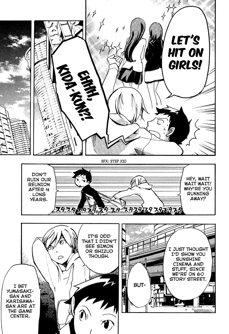 Durarara!! Vol. 1 Ch. 1 第26页