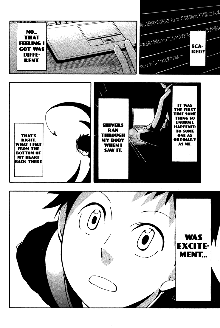 Durarara!! Vol. 1 Ch. 1 第40页