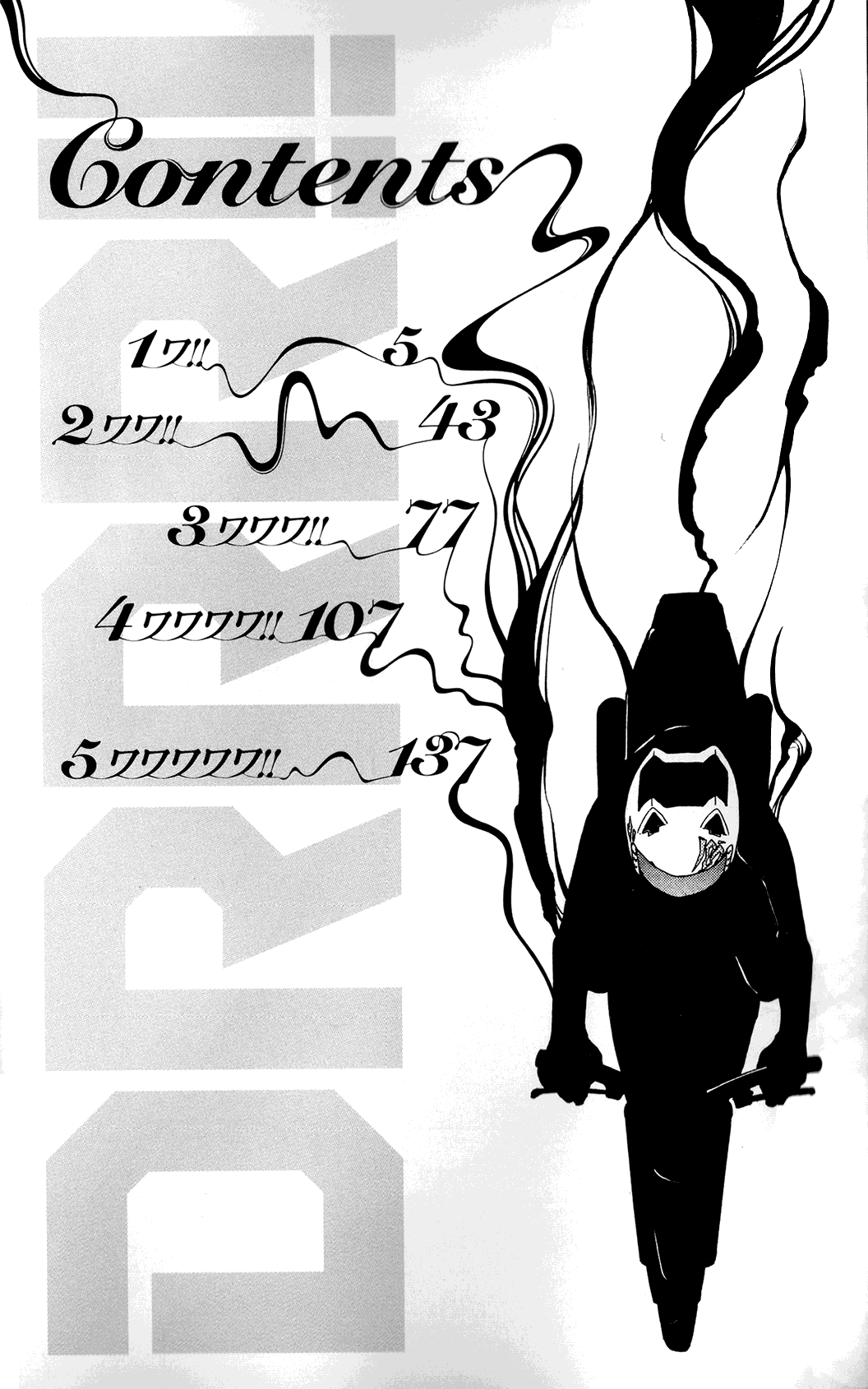 Durarara!! 第7页