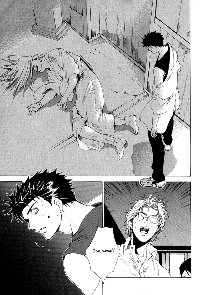 Butterfly Vol. 1 Ch. 1 第22页