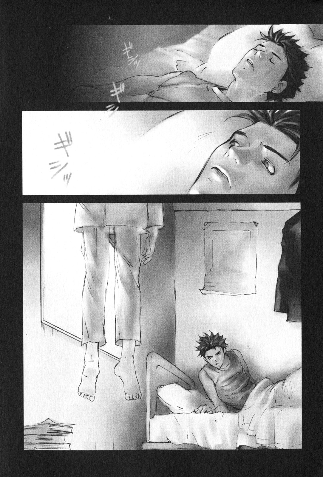 Butterfly 第7页