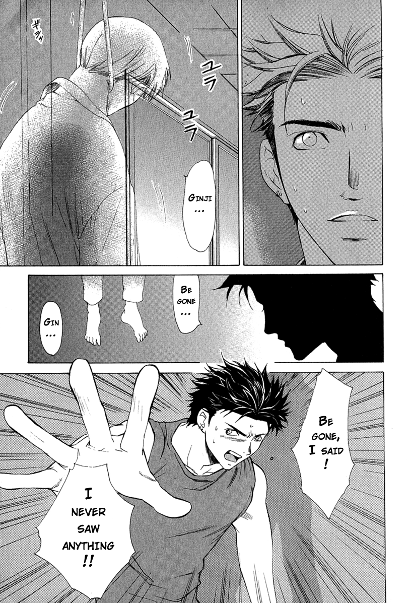 Butterfly 第8页