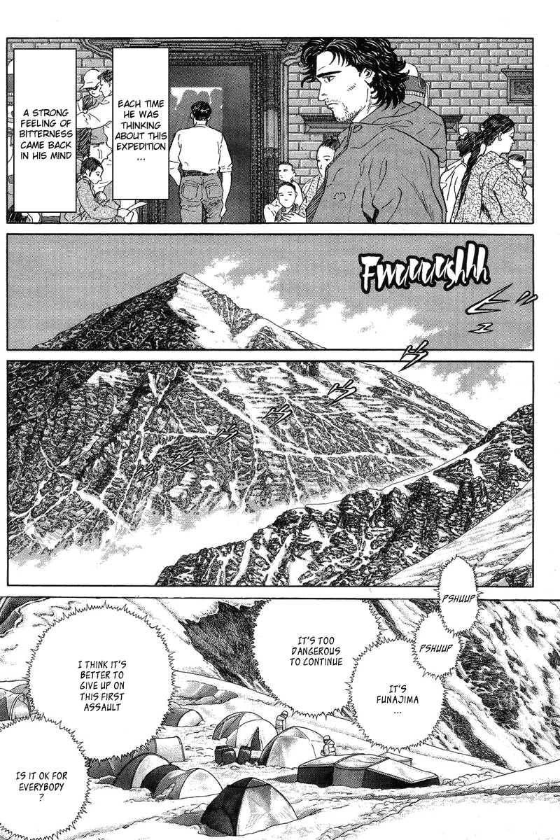 The Summit of the Gods The Undefeated Summit 第22页