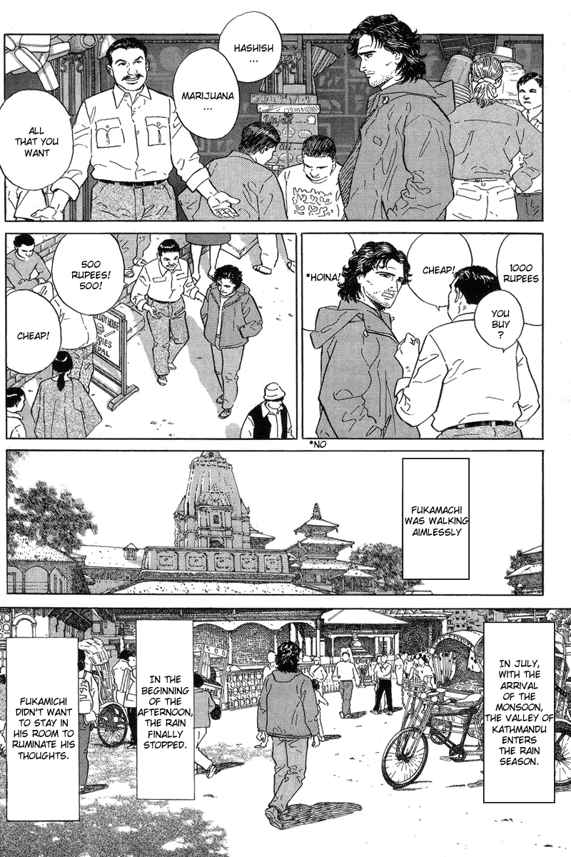 The Summit of the Gods The Undefeated Summit 第24页