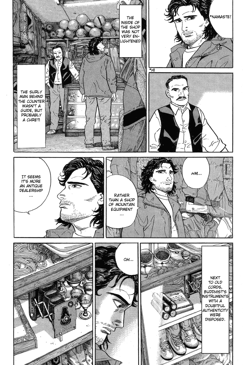The Summit of the Gods The Undefeated Summit 第28页
