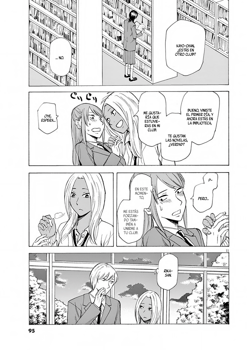 Hibiki - Shousetsuka ni Naru Houhou Vol. 1 Ch. 3 第11页