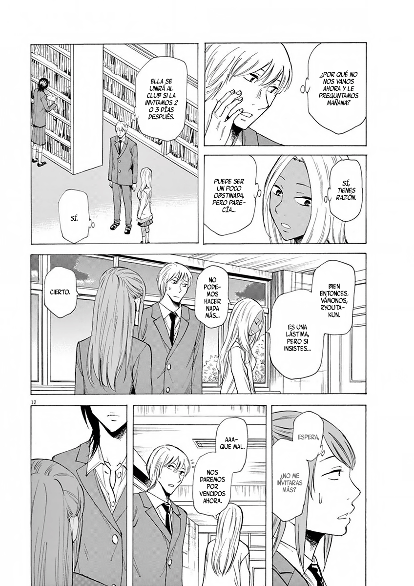Hibiki - Shousetsuka ni Naru Houhou Vol. 1 Ch. 3 第12页