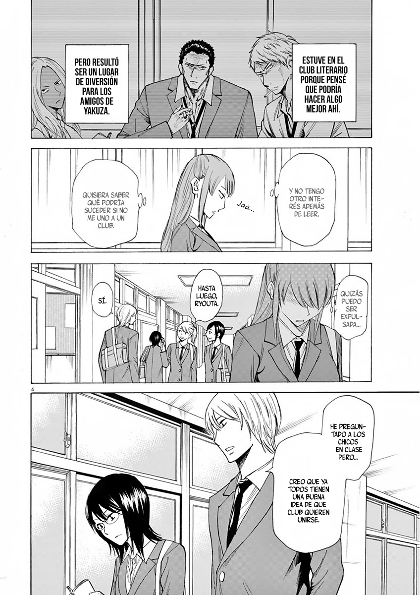 Hibiki - Shousetsuka ni Naru Houhou Vol. 1 Ch. 3 第4页