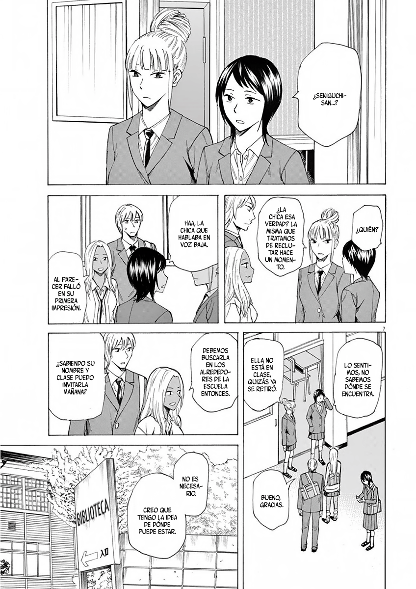 Hibiki - Shousetsuka ni Naru Houhou Vol. 1 Ch. 3 第7页