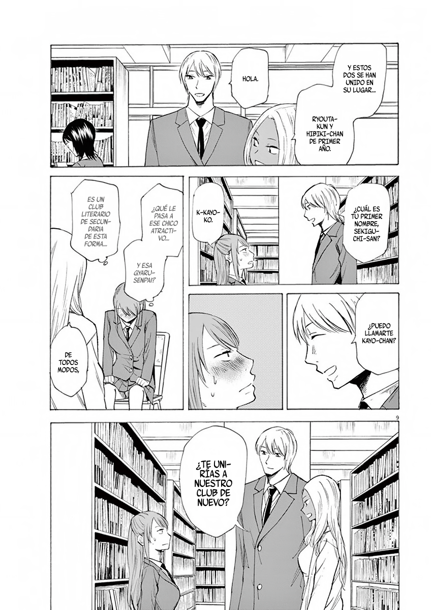 Hibiki - Shousetsuka ni Naru Houhou Vol. 1 Ch. 3 第9页
