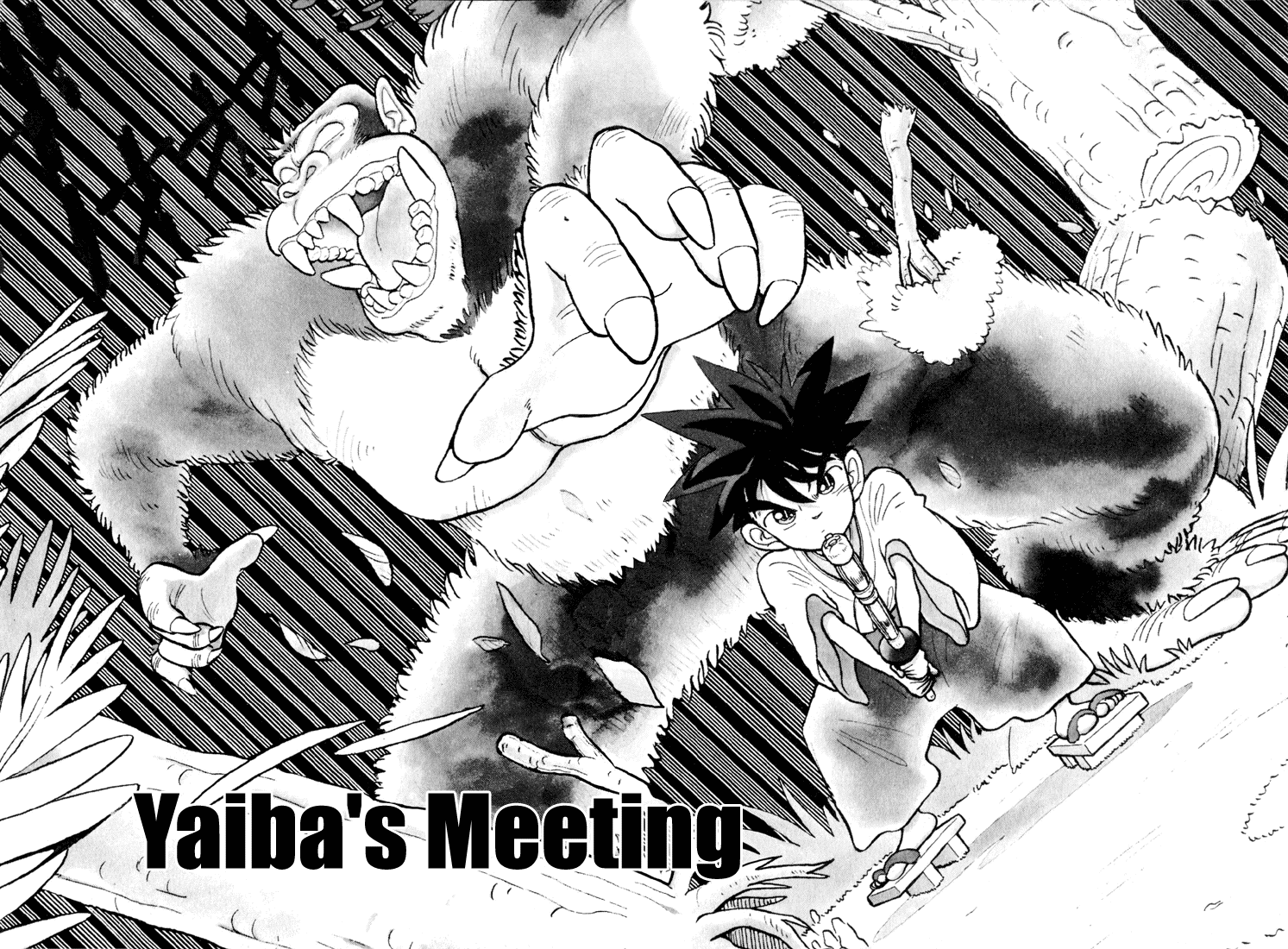 Yaiba! 第3页
