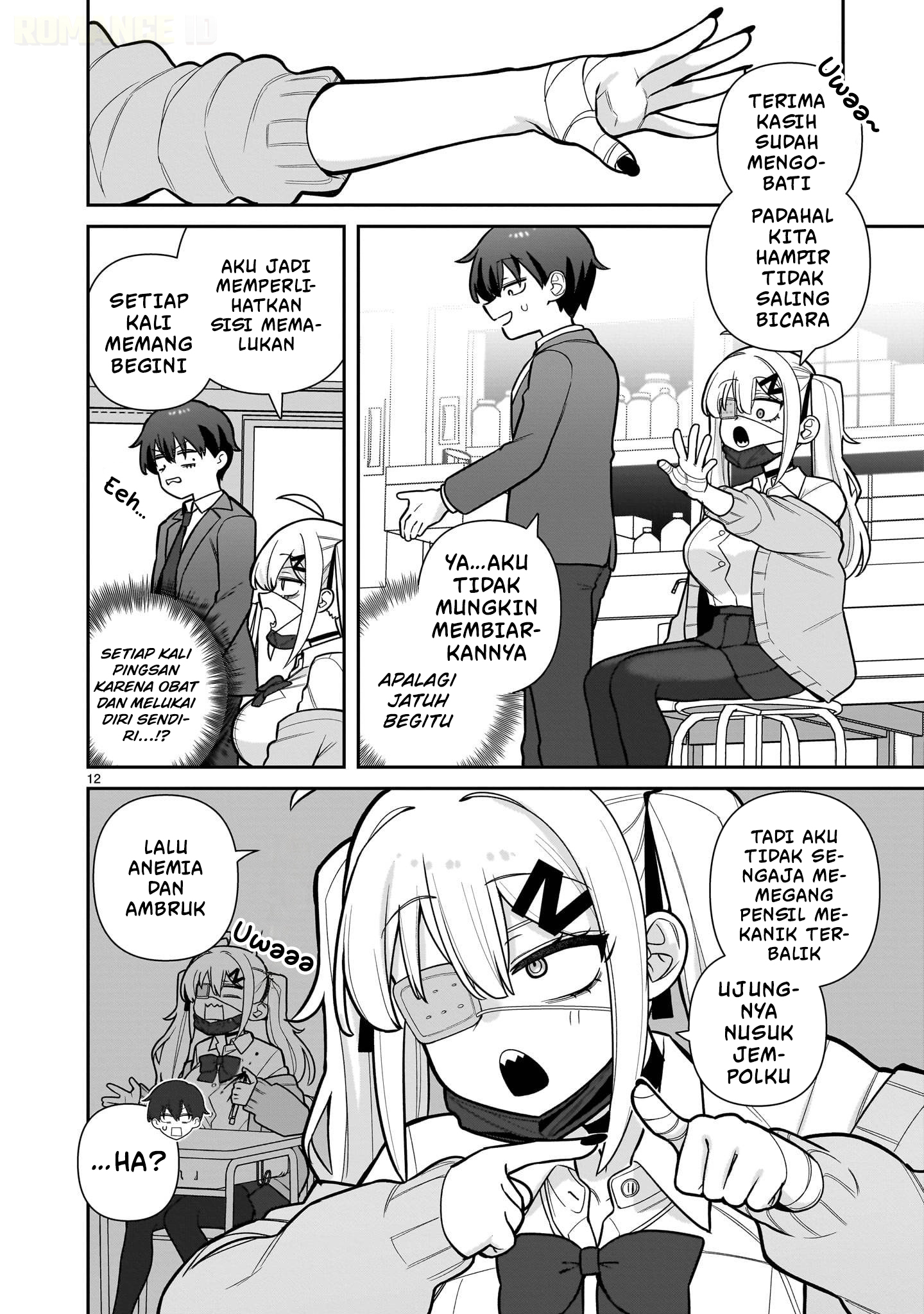 Ore ga Inai to Sugu ×× ru Hakanagi Kasumi Kasumi Langsung ×× 第13页