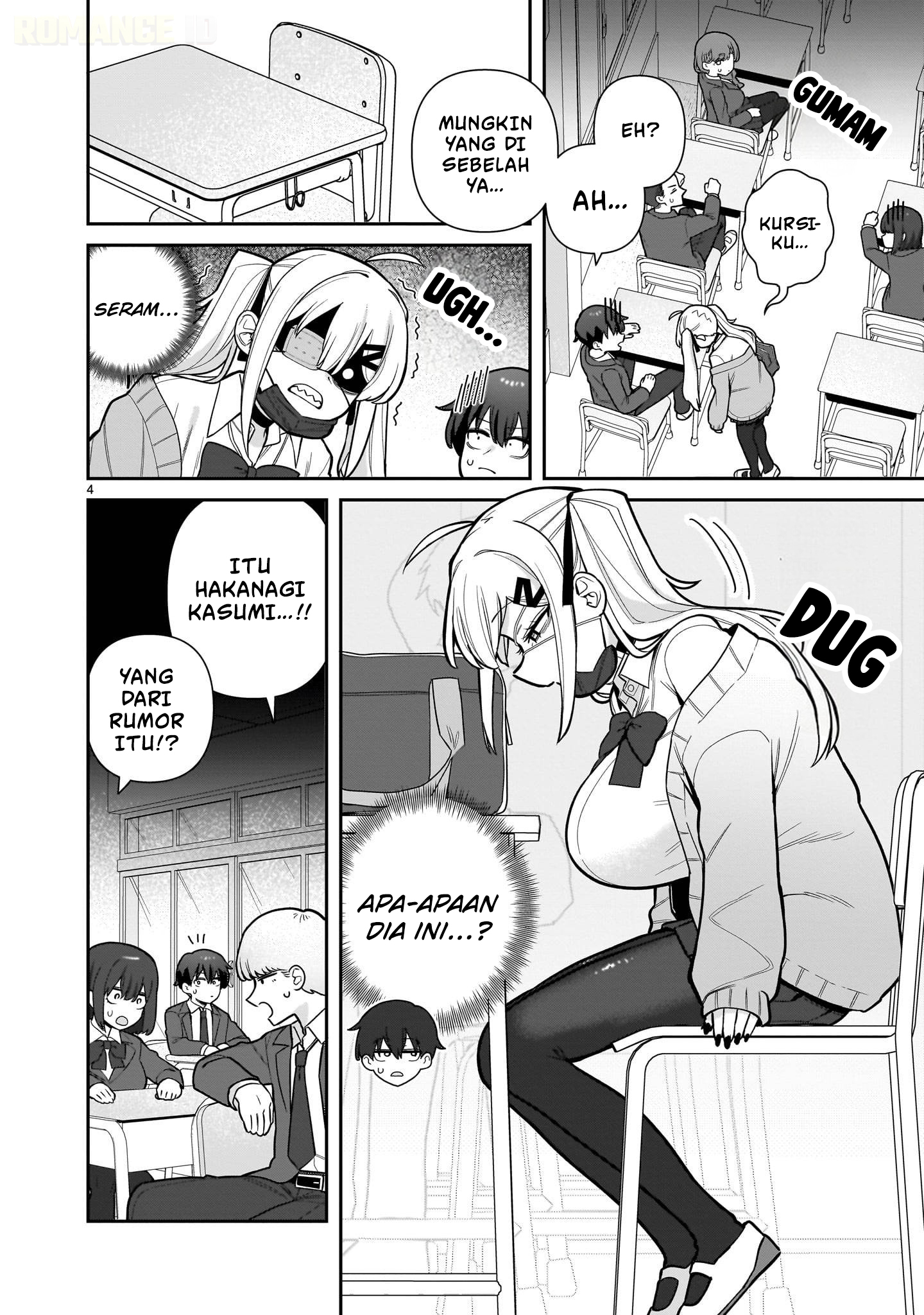Ore ga Inai to Sugu ×× ru Hakanagi Kasumi 第5页