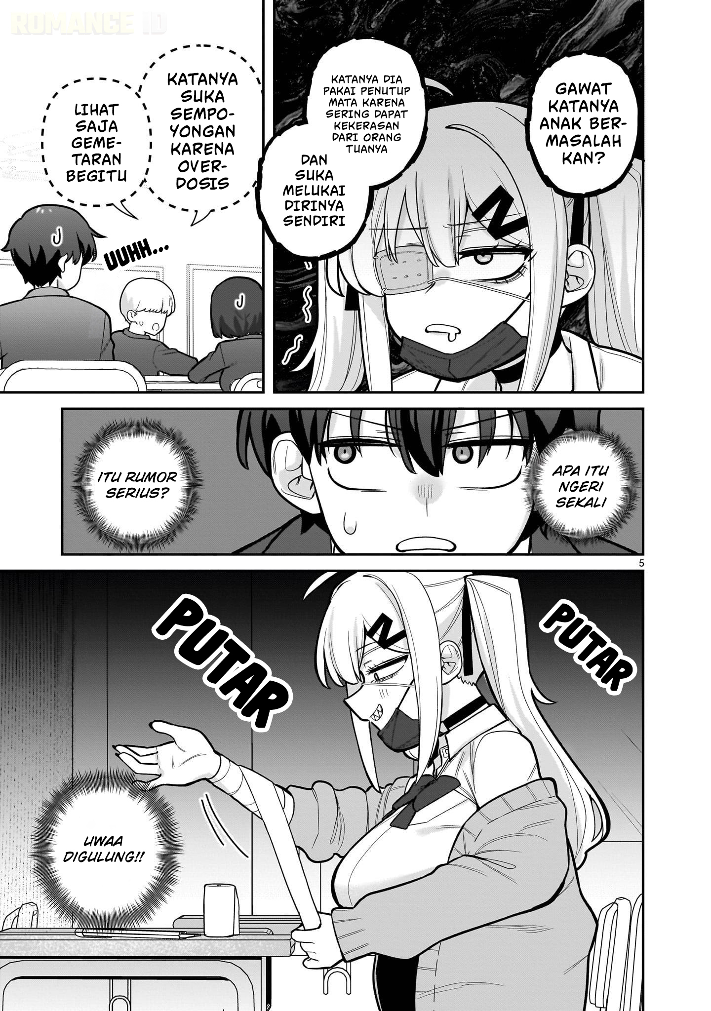 Ore ga Inai to Sugu ×× ru Hakanagi Kasumi 第6页