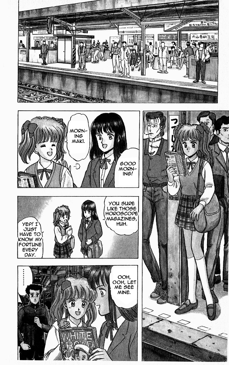 Outer Zone Vol. 1 Ch. 3 第2页
