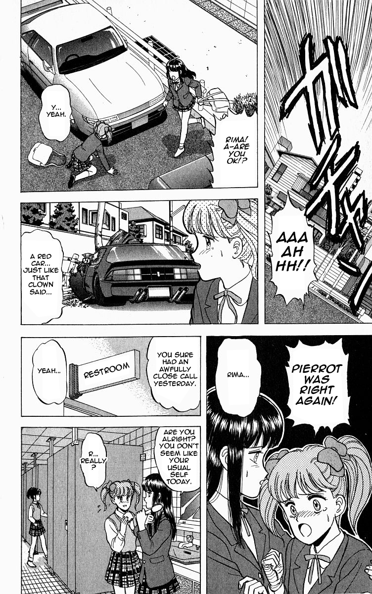Outer Zone Vol. 1 Ch. 3 第12页