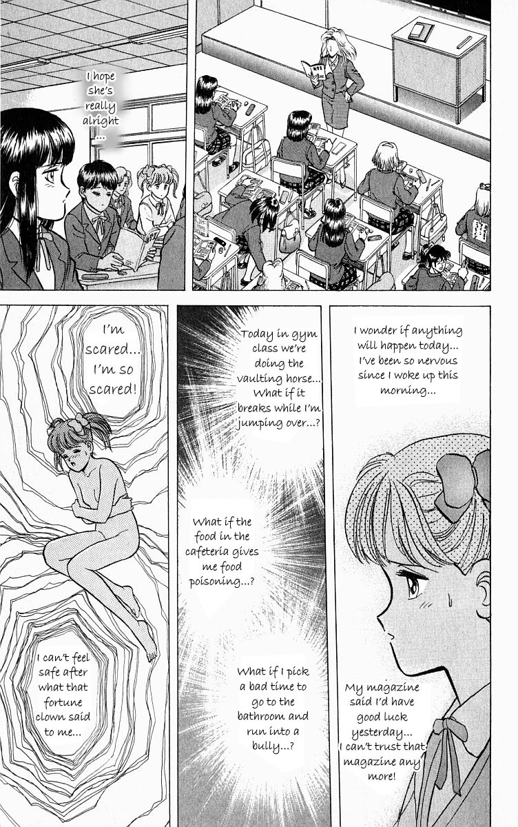 Outer Zone Vol. 1 Ch. 3 第13页