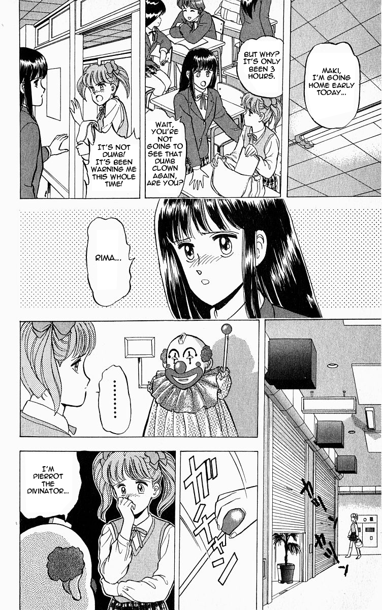Outer Zone Vol. 1 Ch. 3 第14页