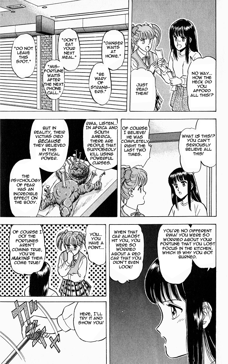 Outer Zone Vol. 1 Ch. 3 第17页