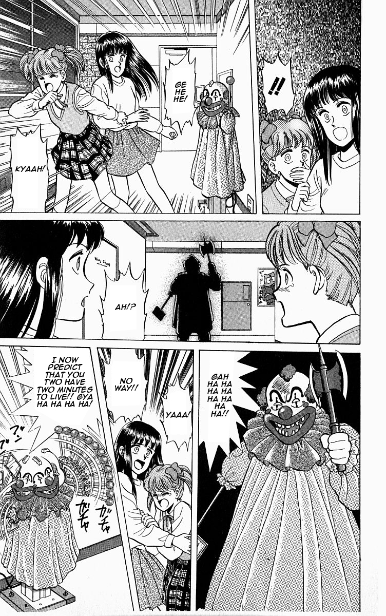 Outer Zone Vol. 1 Ch. 3 第19页