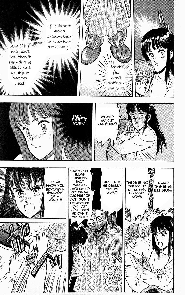 Outer Zone Vol. 1 Ch. 3 第21页