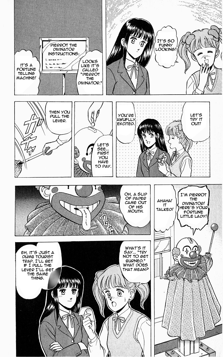 Outer Zone Vol. 1 Ch. 3 第8页