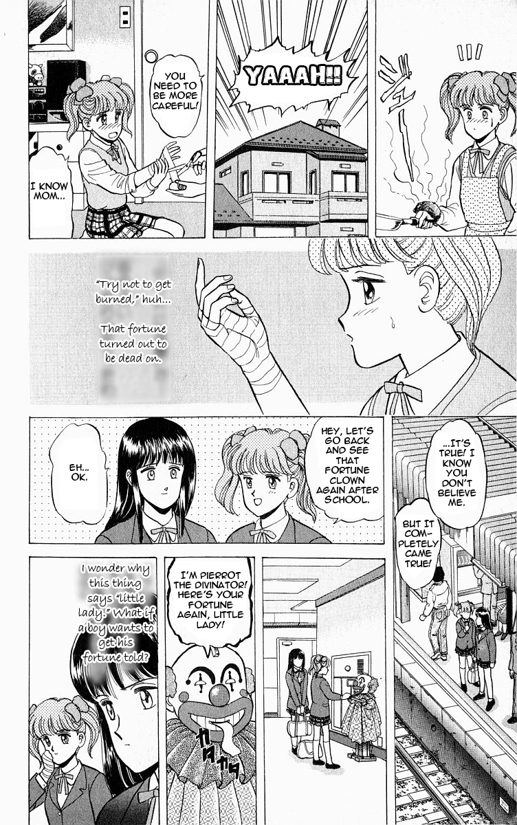 Outer Zone Vol. 1 Ch. 3 第10页