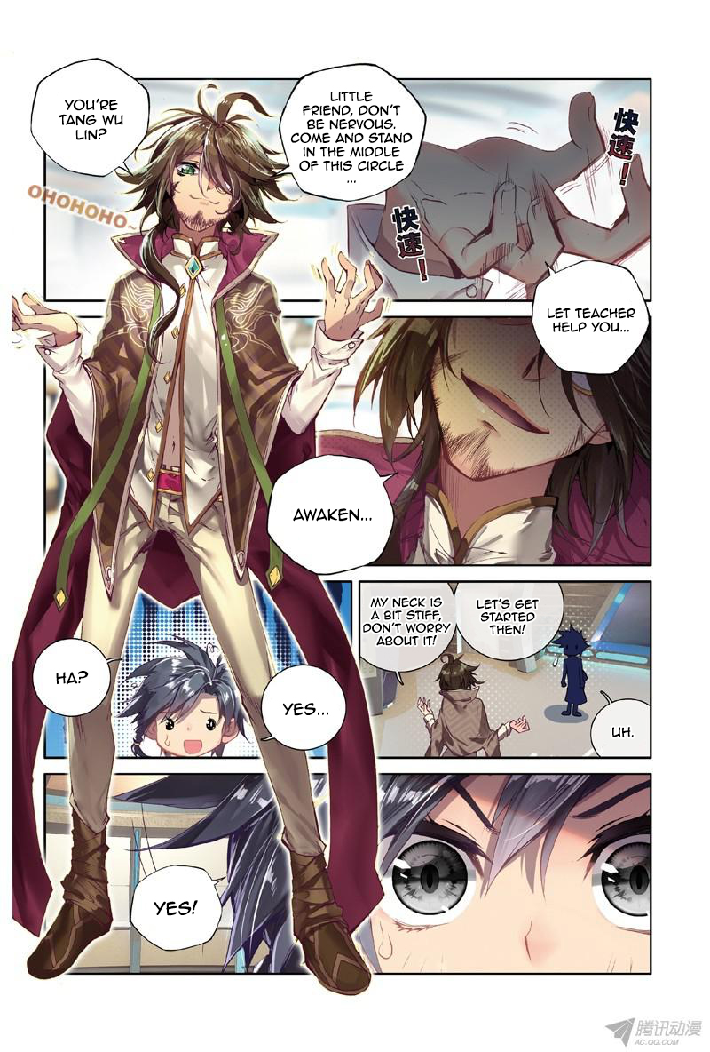 Soul Land III - The Legend of the Dragon King Ch. 1.1 第7页