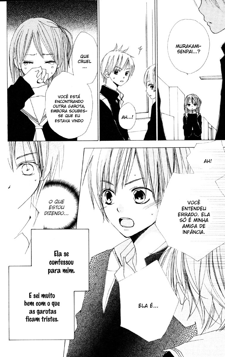 Bokura wa Itsumo Vol. 1 Ch. 2 第13页