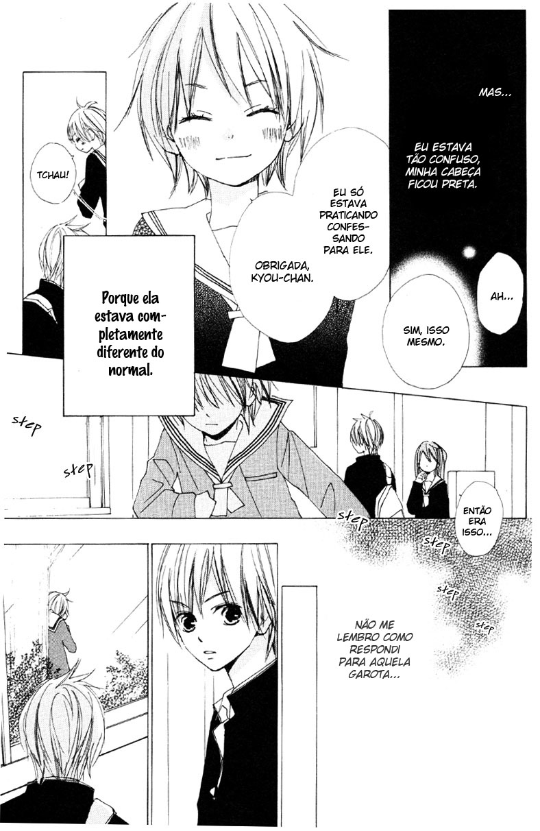 Bokura wa Itsumo Vol. 1 Ch. 2 第14页