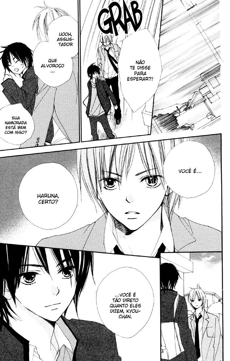 Bokura wa Itsumo Vol. 1 Ch. 2 第22页
