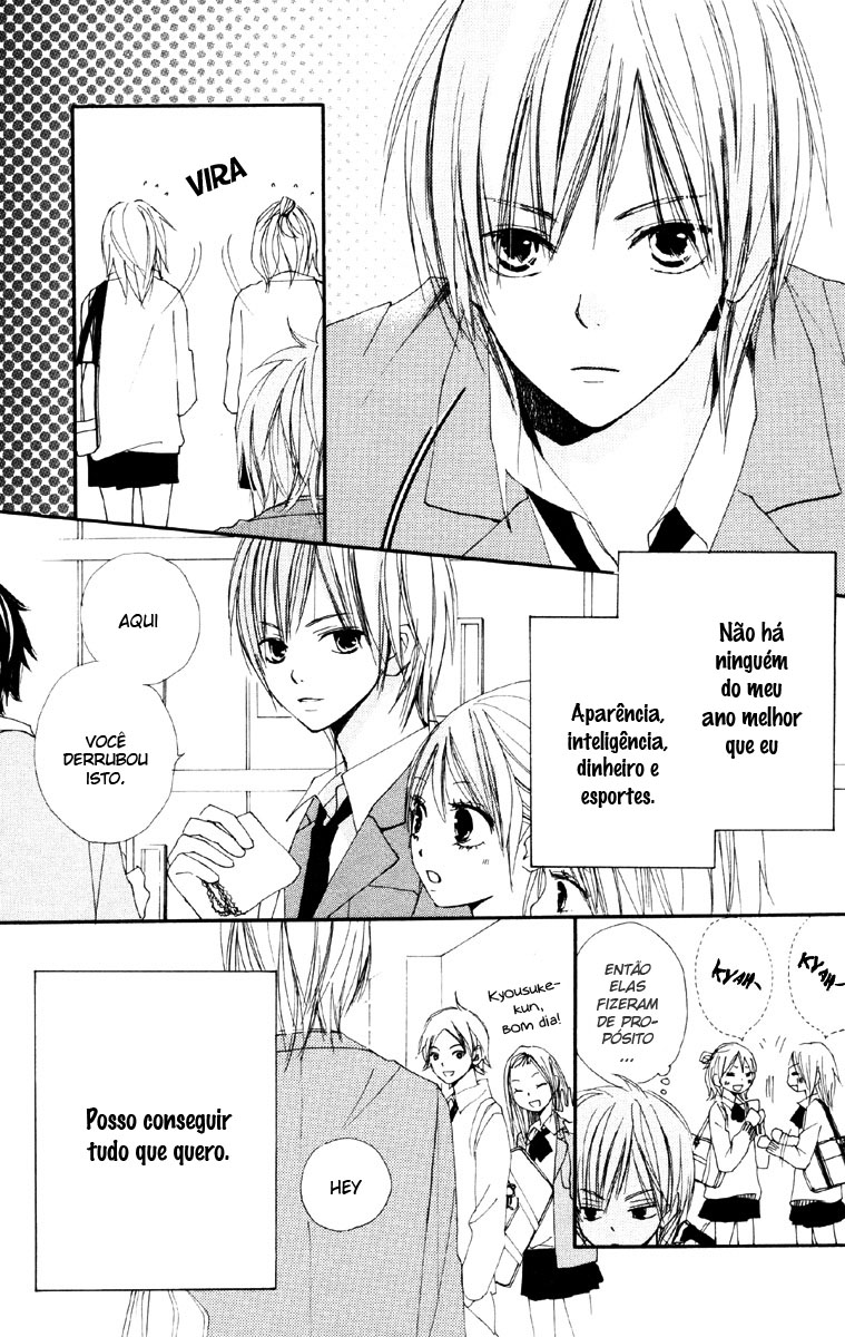 Bokura wa Itsumo Vol. 1 Ch. 2 第4页