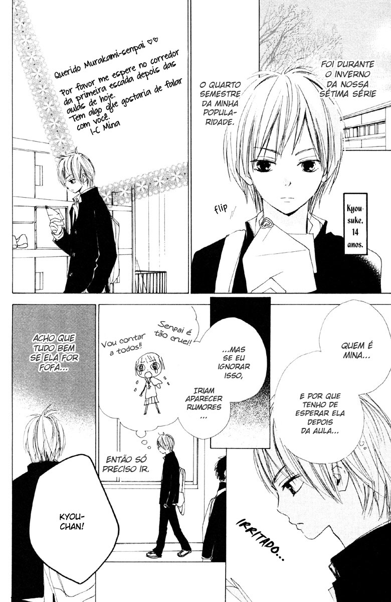 Bokura wa Itsumo Vol. 1 Ch. 2 第9页