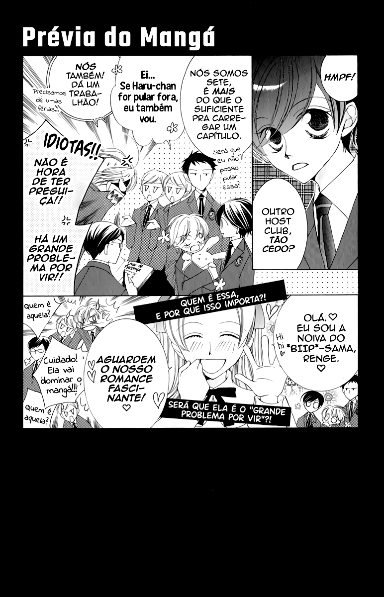 Ouran High School Host Club Vol. 1 Ch. 3 第3页