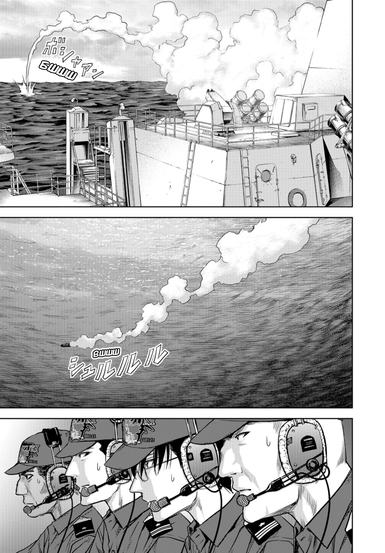 Kaijuu Jieitai Пролог 第31页