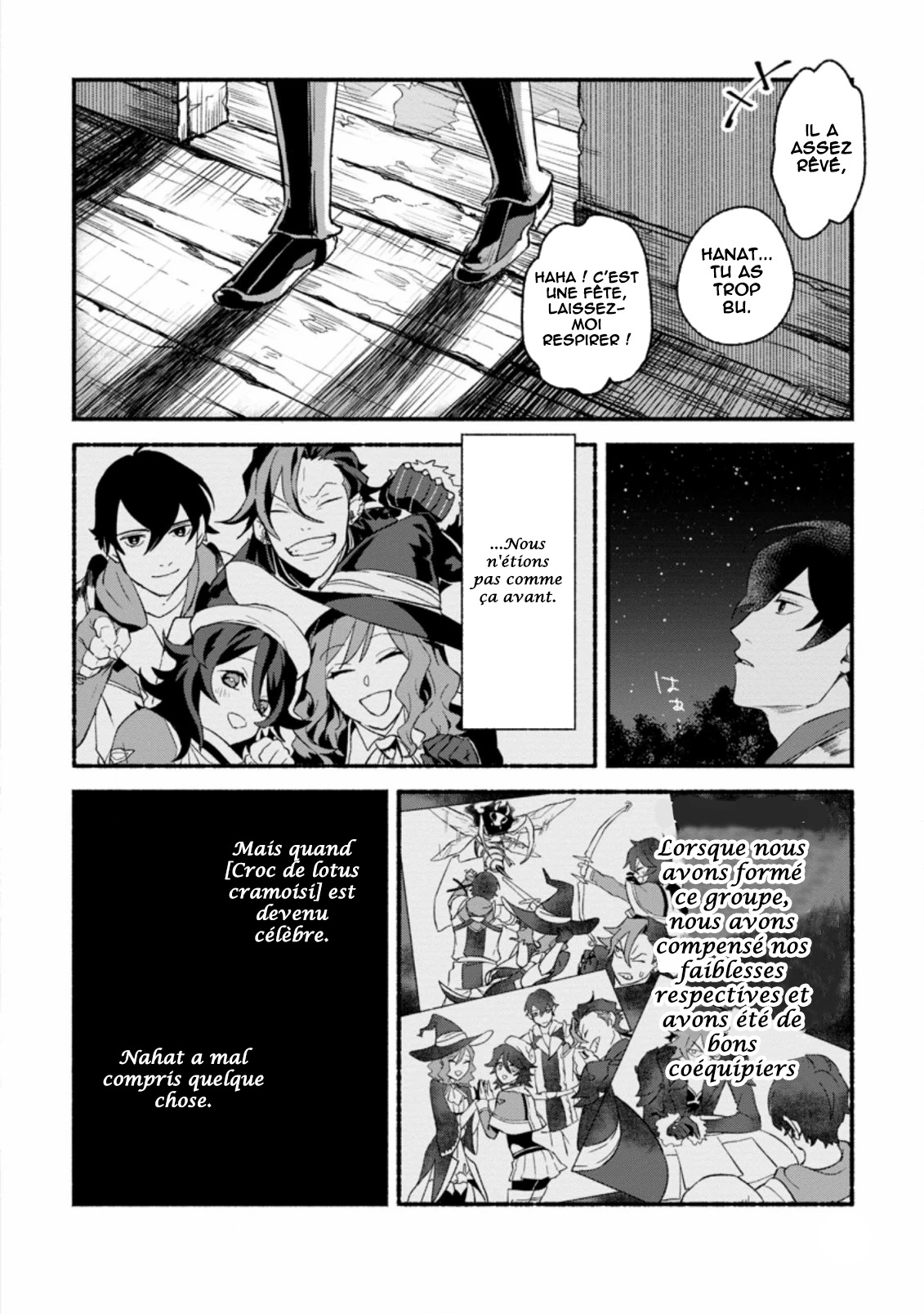 Sono Monban, Saikyou ni Tsuki: Tsuihou Sareta Bougyoryoku 9999 no Senshi, Outo no Monban to shite Musou Suru Le lecteur solitaire 第15页