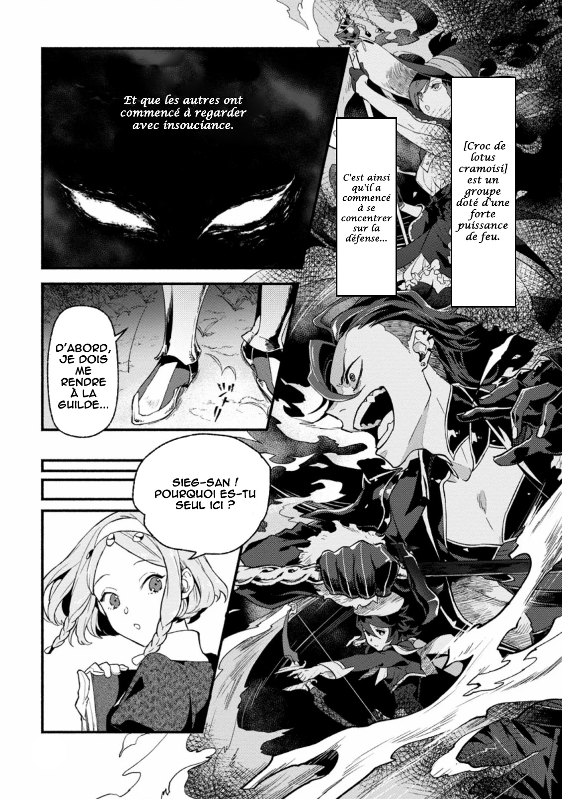 Sono Monban, Saikyou ni Tsuki: Tsuihou Sareta Bougyoryoku 9999 no Senshi, Outo no Monban to shite Musou Suru Le lecteur solitaire 第16页