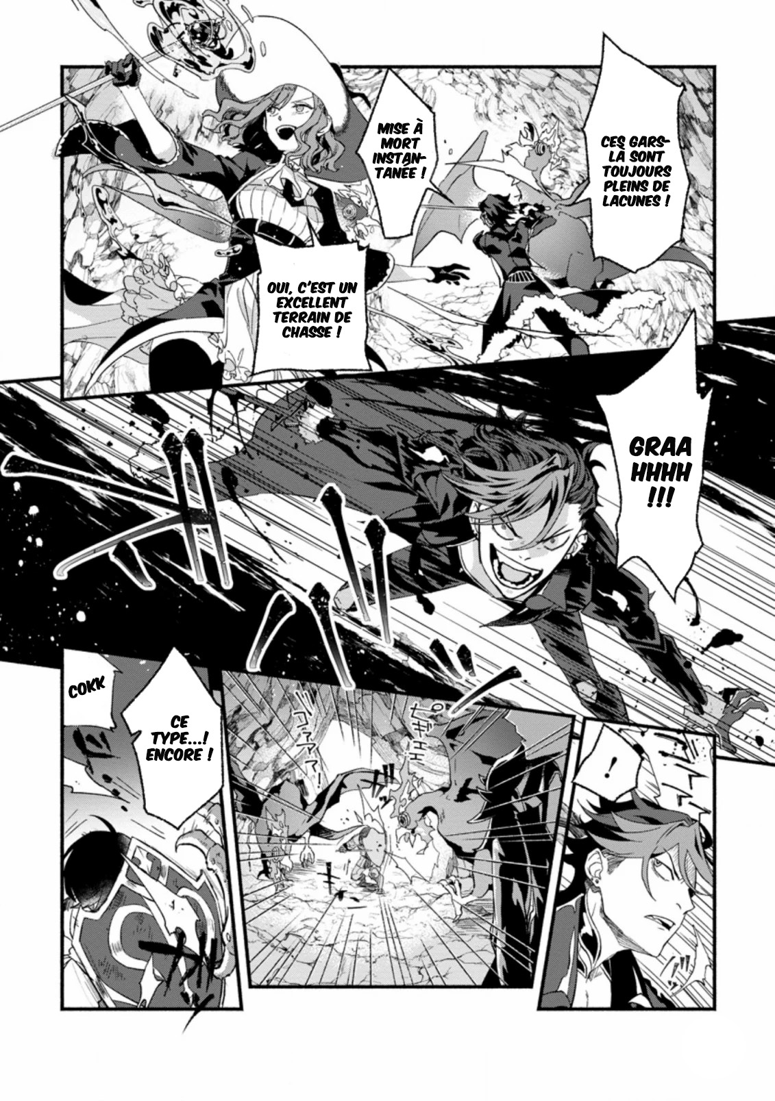 Sono Monban, Saikyou ni Tsuki: Tsuihou Sareta Bougyoryoku 9999 no Senshi, Outo no Monban to shite Musou Suru Le lecteur solitaire 第6页