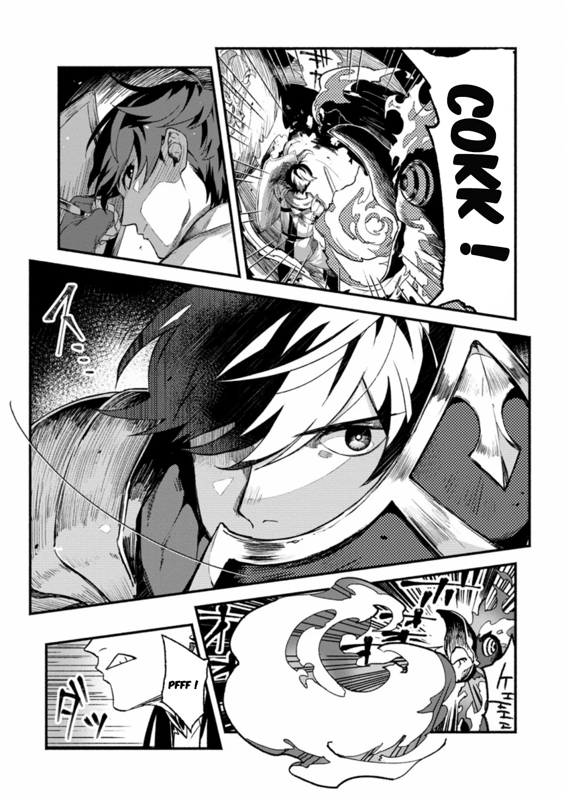 Sono Monban, Saikyou ni Tsuki: Tsuihou Sareta Bougyoryoku 9999 no Senshi, Outo no Monban to shite Musou Suru Le lecteur solitaire 第7页