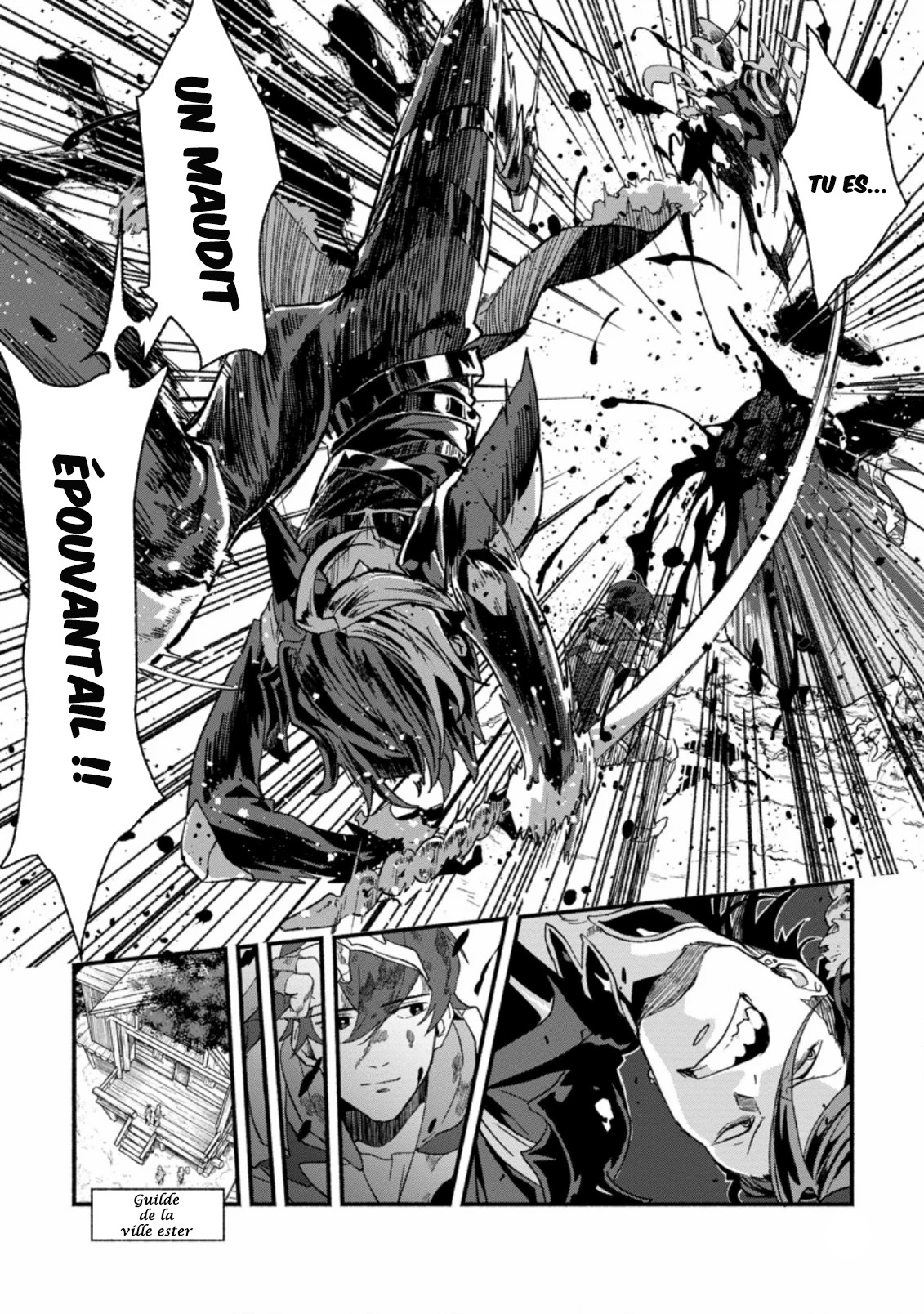 Sono Monban, Saikyou ni Tsuki: Tsuihou Sareta Bougyoryoku 9999 no Senshi, Outo no Monban to shite Musou Suru Le lecteur solitaire 第8页