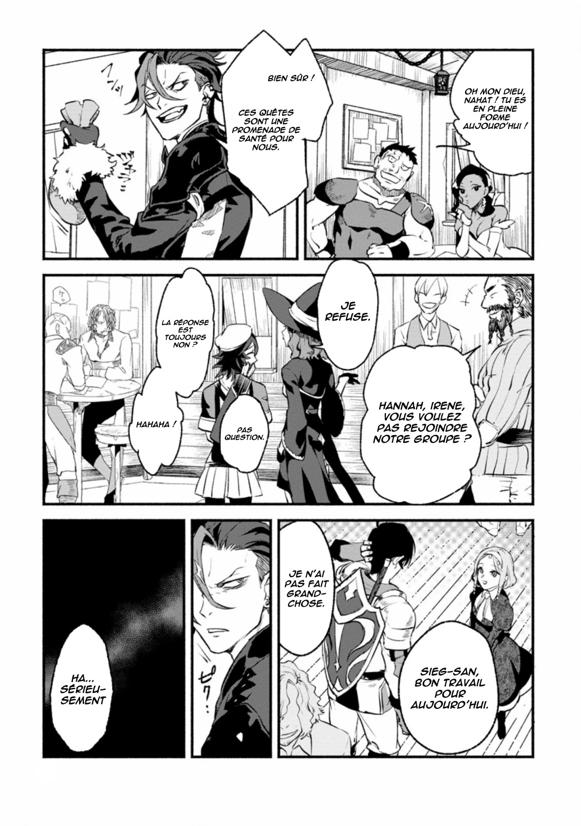Sono Monban, Saikyou ni Tsuki: Tsuihou Sareta Bougyoryoku 9999 no Senshi, Outo no Monban to shite Musou Suru Le lecteur solitaire 第9页