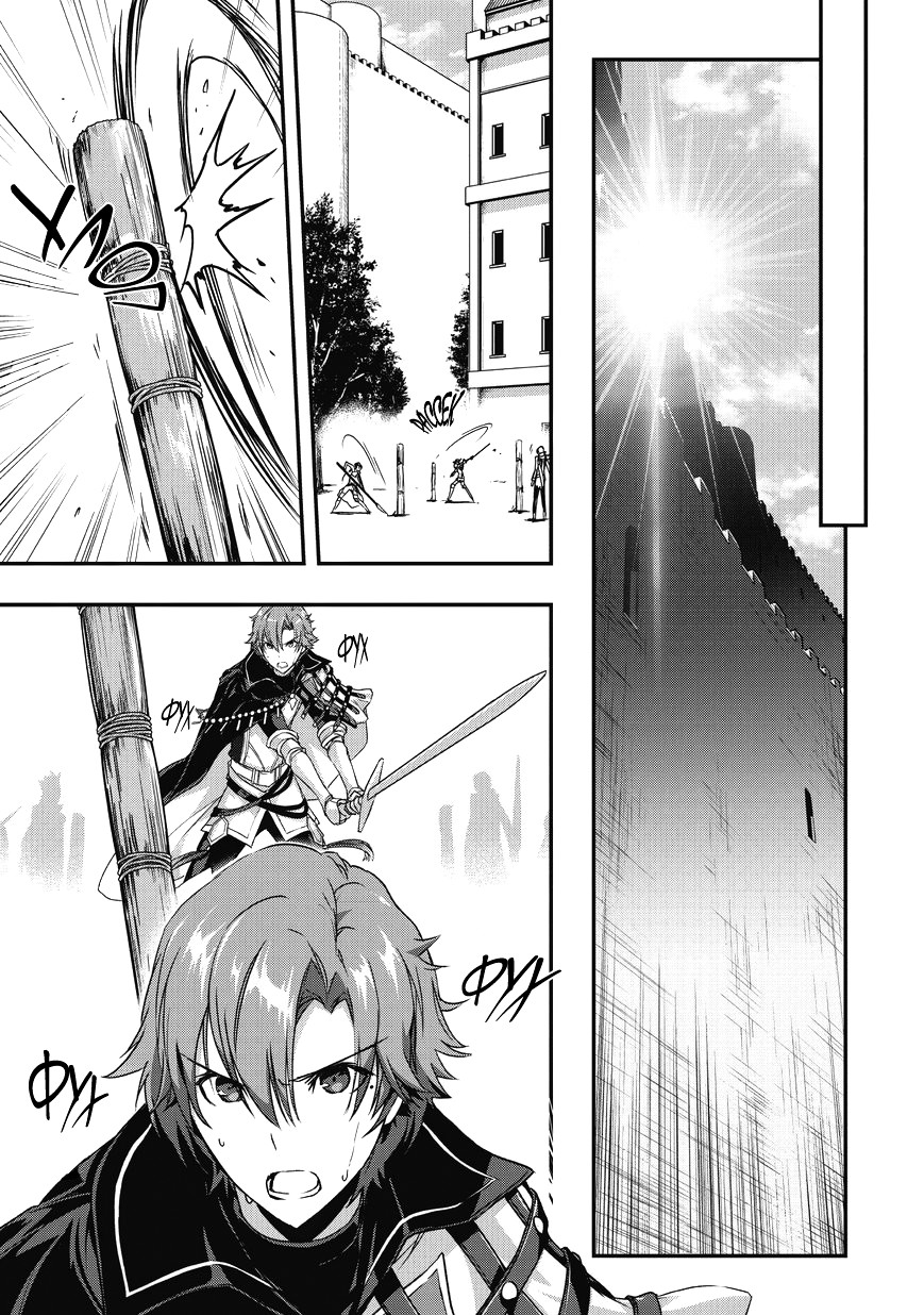 Ansatsusha de Aru Ore no Status ga Yuusha yori mo Akiraka ni Tsuyoi no da ga Ловушка I 第24页