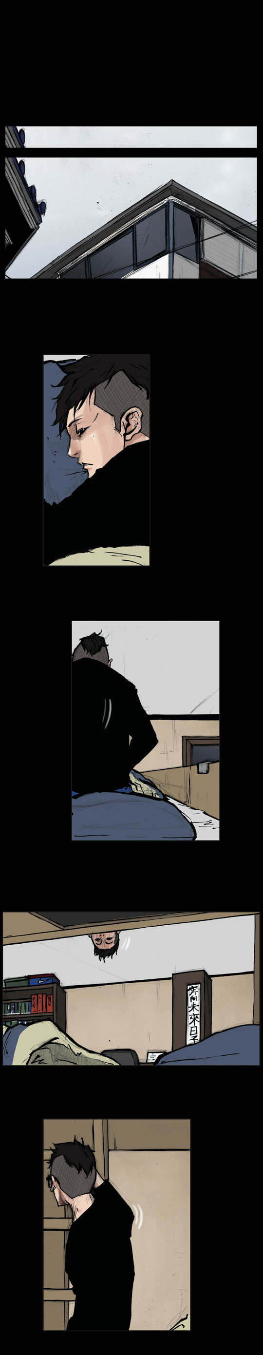 Dokgo Rewind Ch. 1 第6页