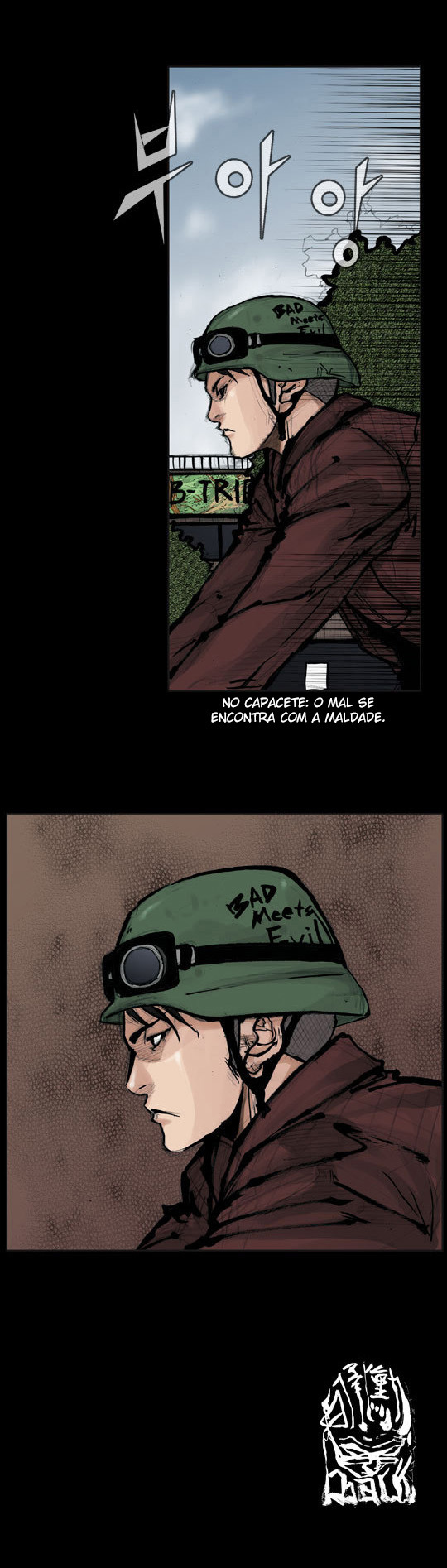 Dokgo Rewind Ch. 1 第8页