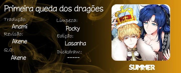 Dragon's First Crush Vol. 1 Ch. 1 第1页