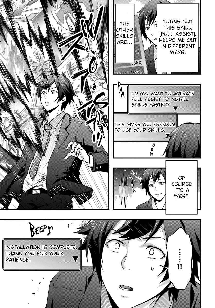 Isekai de Te ni Ireta Seisan Skill wa Saikyou datta You desu ~Souzou & Kiyou no W Chiuto de Musou Suru~ Acquired cheat skills in another world. 第11页