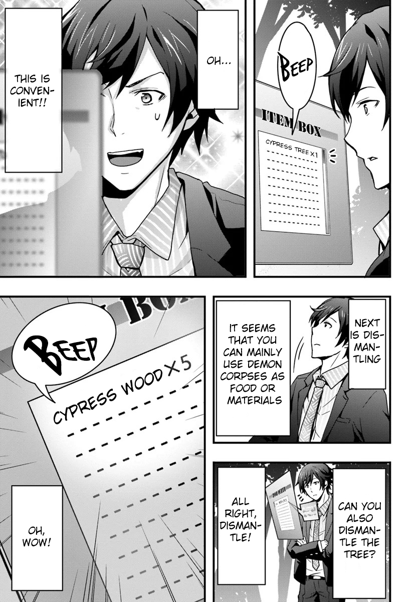 Isekai de Te ni Ireta Seisan Skill wa Saikyou datta You desu ~Souzou & Kiyou no W Chiuto de Musou Suru~ Acquired cheat skills in another world. 第13页