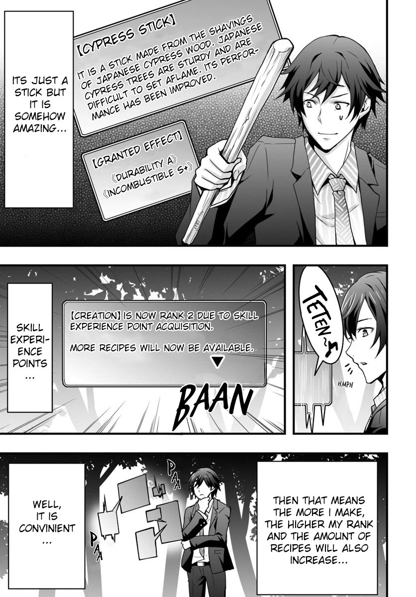 Isekai de Te ni Ireta Seisan Skill wa Saikyou datta You desu ~Souzou & Kiyou no W Chiuto de Musou Suru~ Acquired cheat skills in another world. 第15页