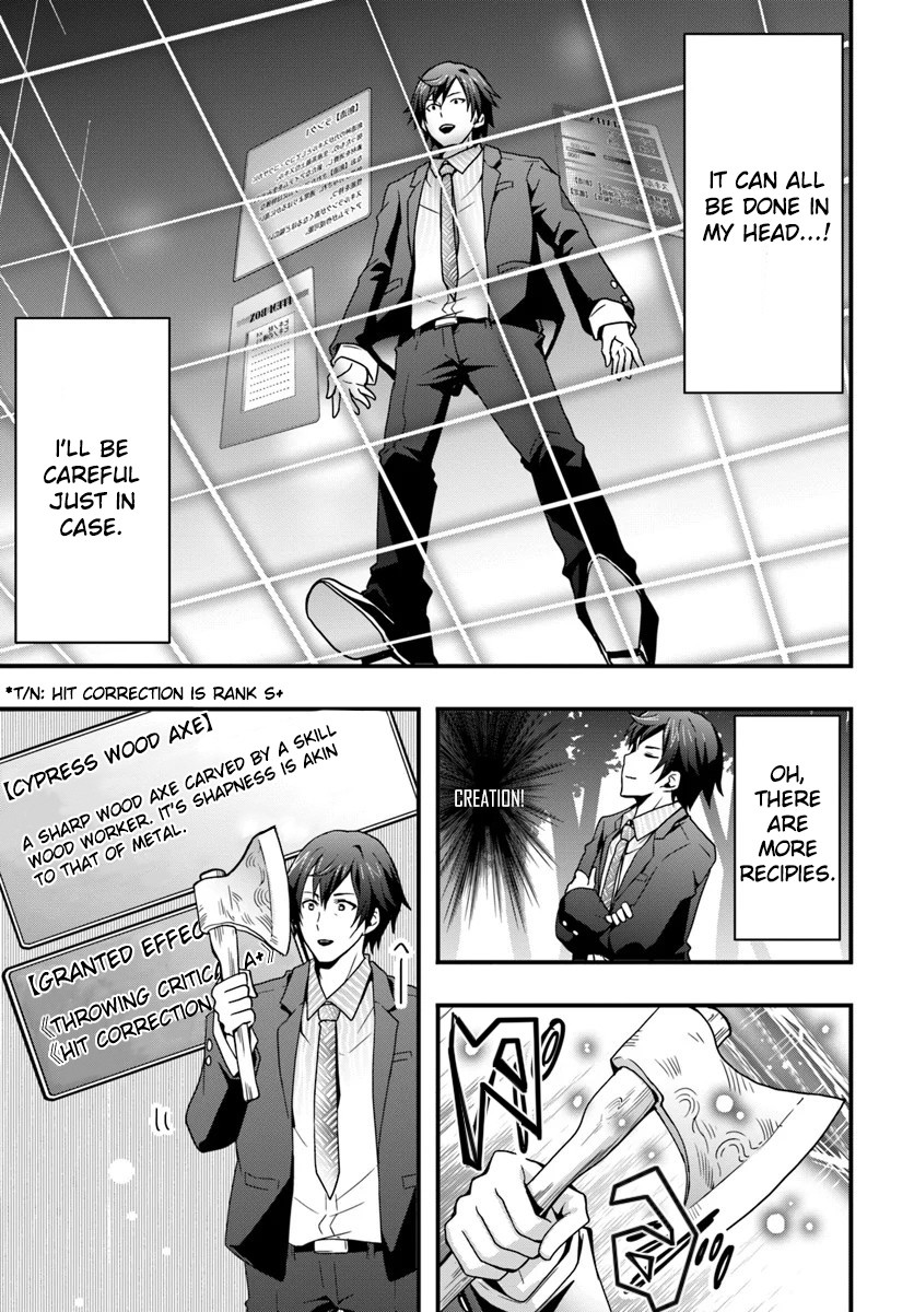 Isekai de Te ni Ireta Seisan Skill wa Saikyou datta You desu ~Souzou & Kiyou no W Chiuto de Musou Suru~ Acquired cheat skills in another world. 第17页